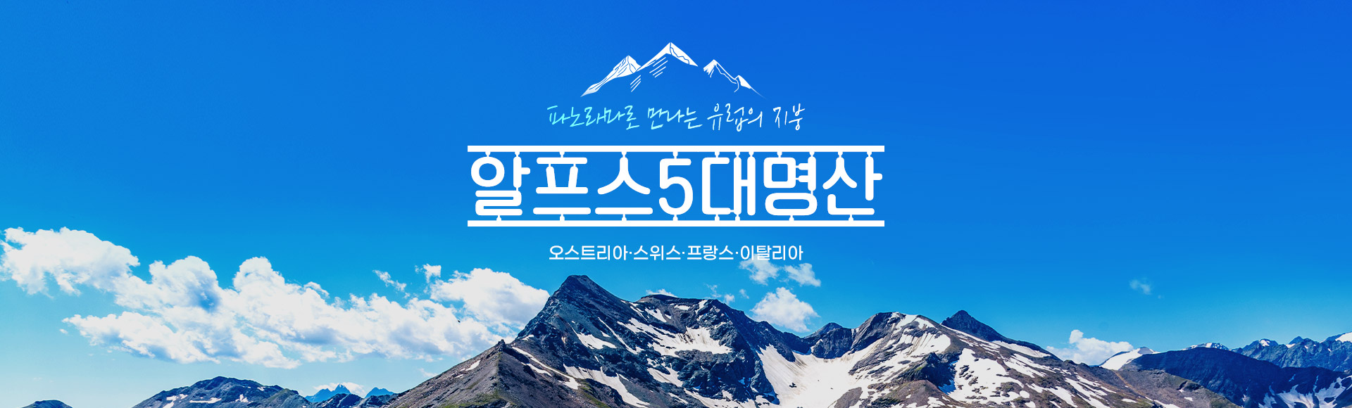 메인