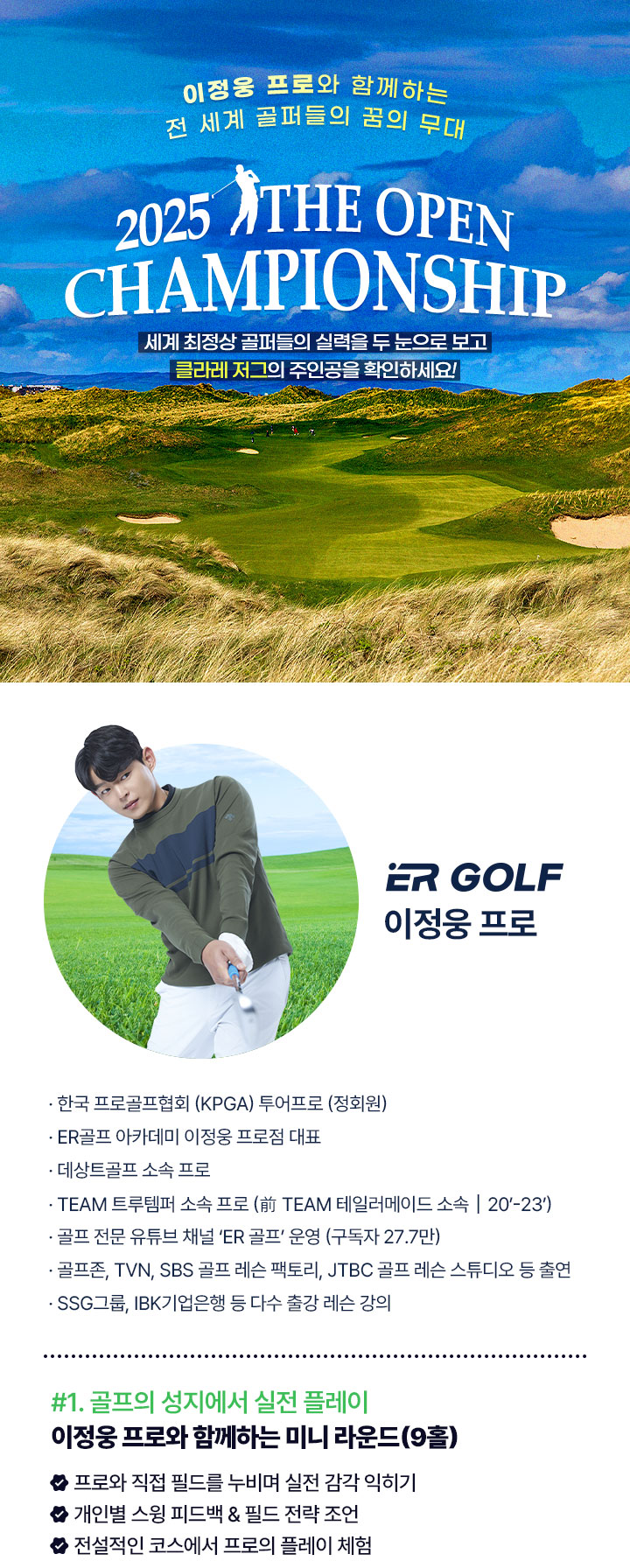 상단