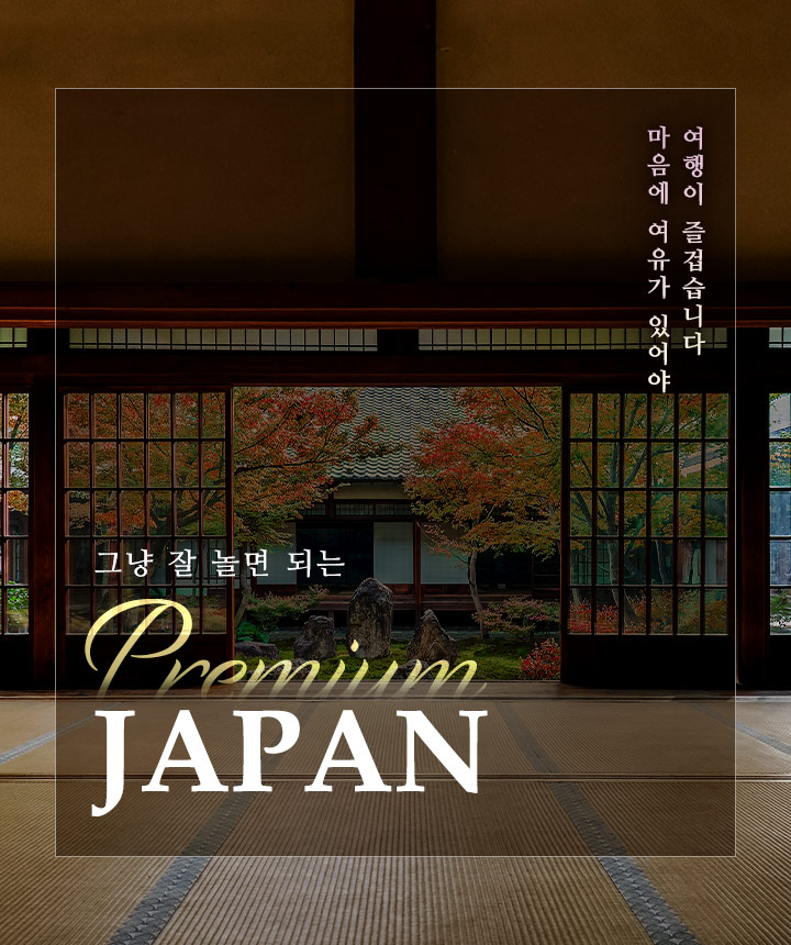 메인