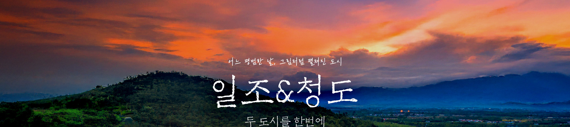 메인