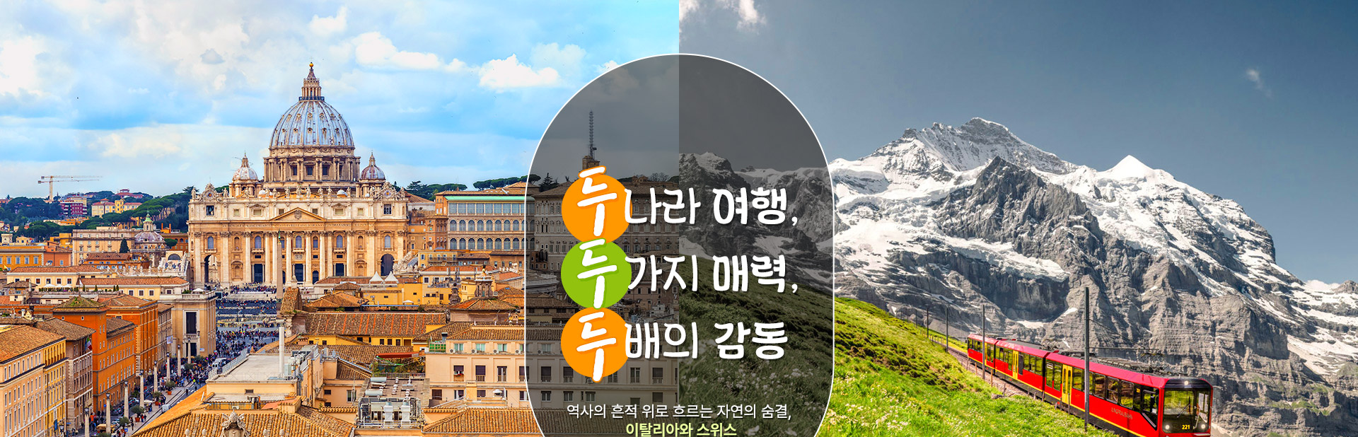 메인