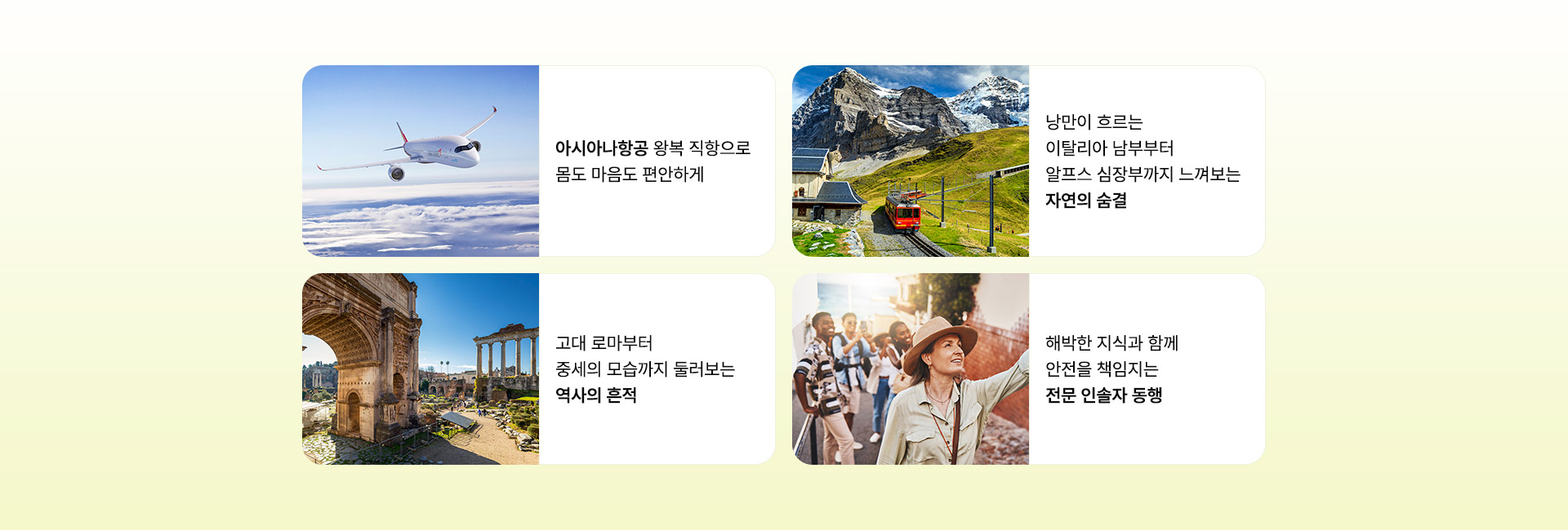 포인트