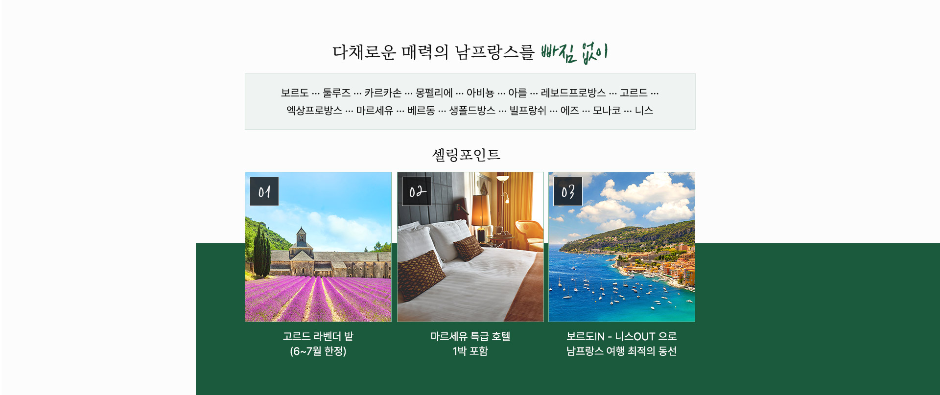 컨텐츠
