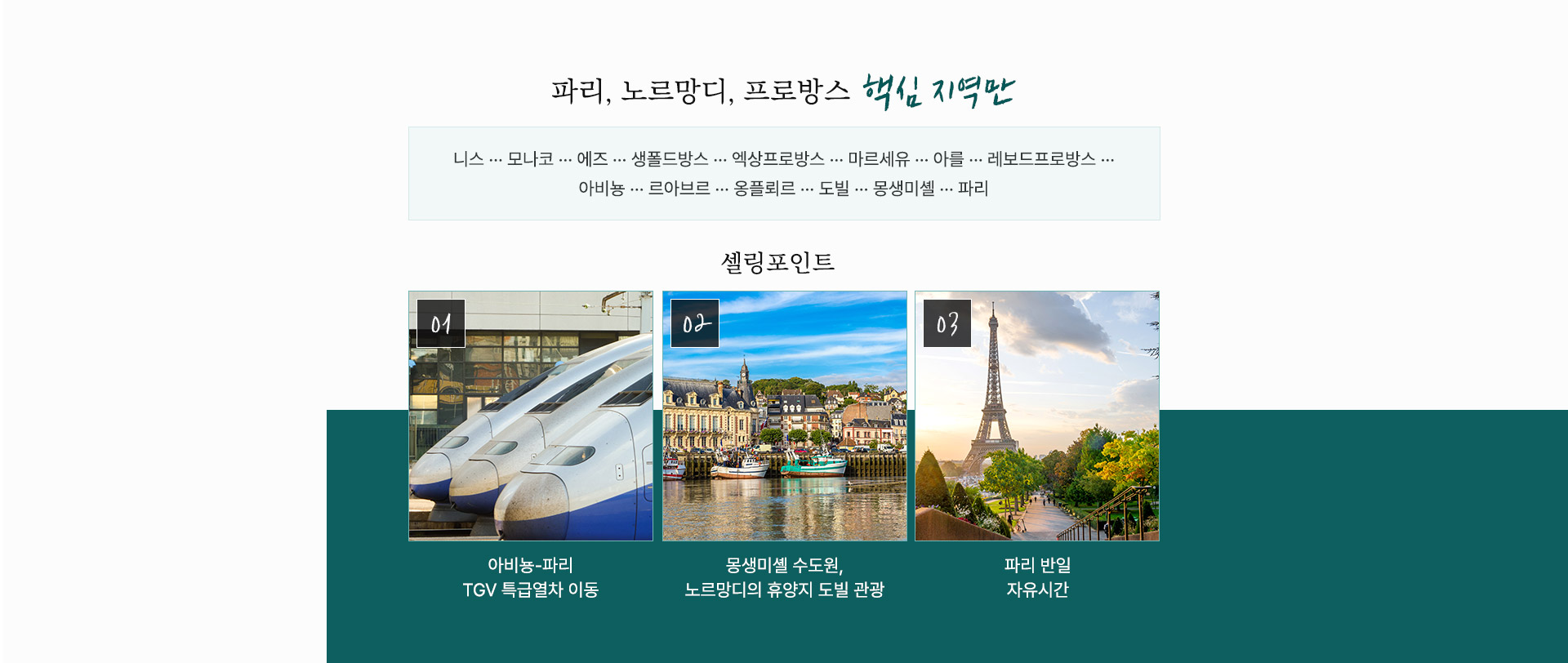 컨텐츠