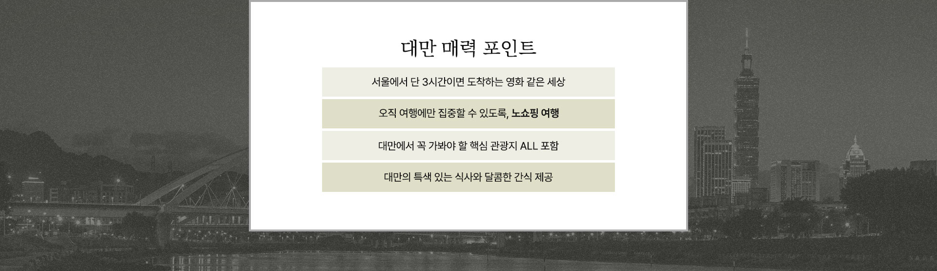 컨텐츠