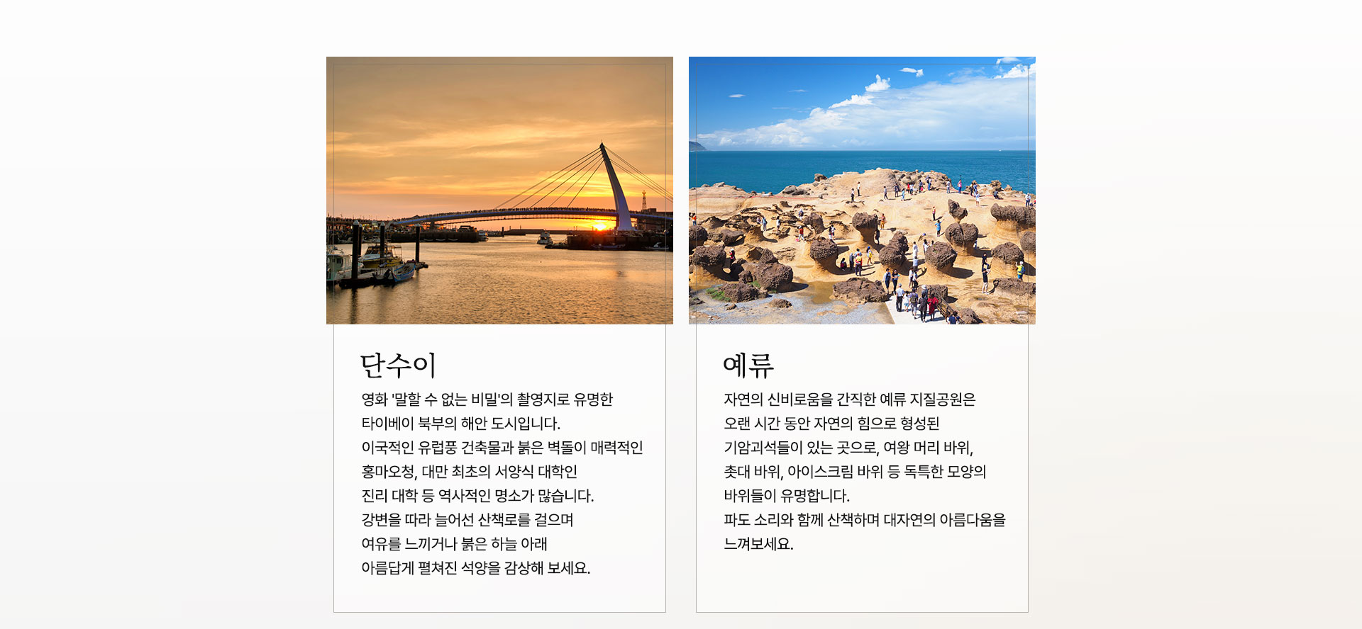 컨텐츠