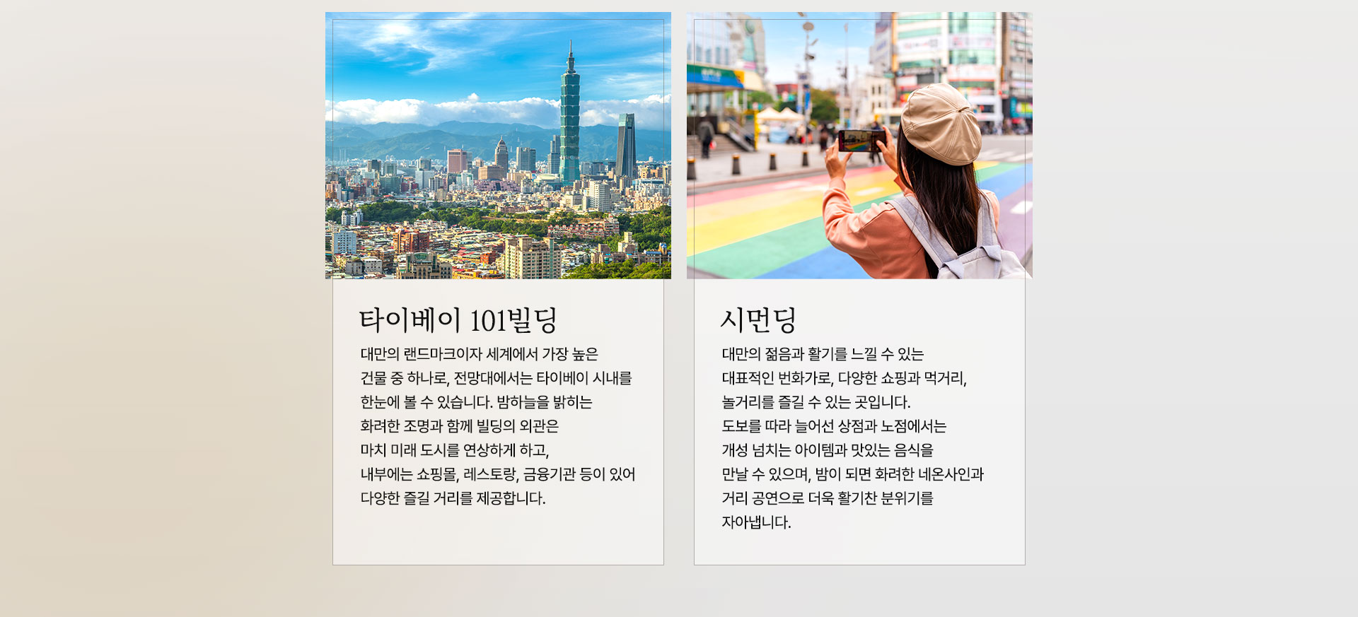 컨텐츠