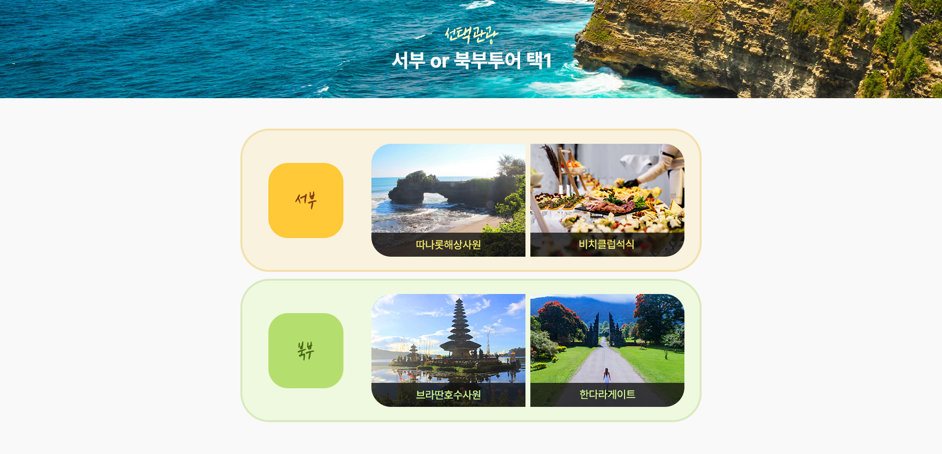 컨텐츠