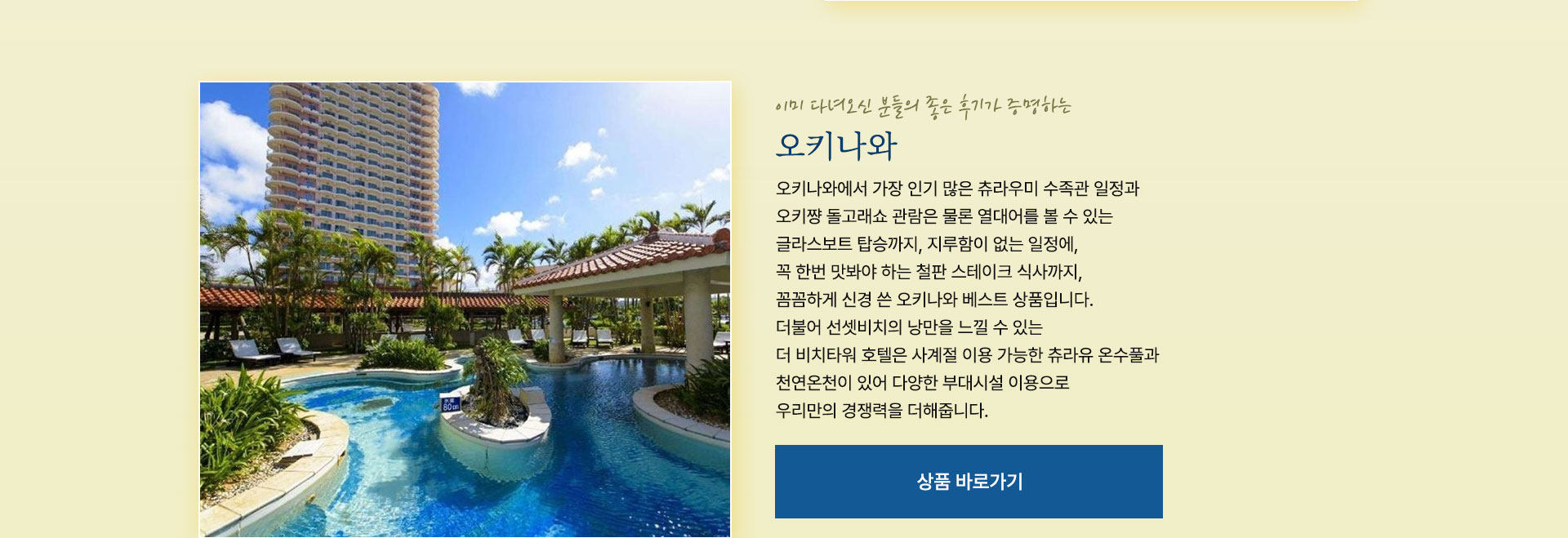 컨텐츠