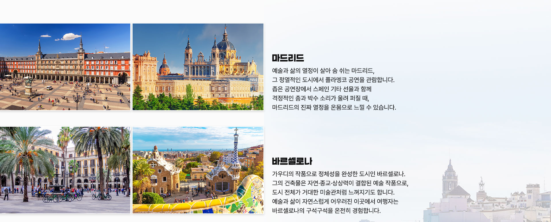 컨텐츠
