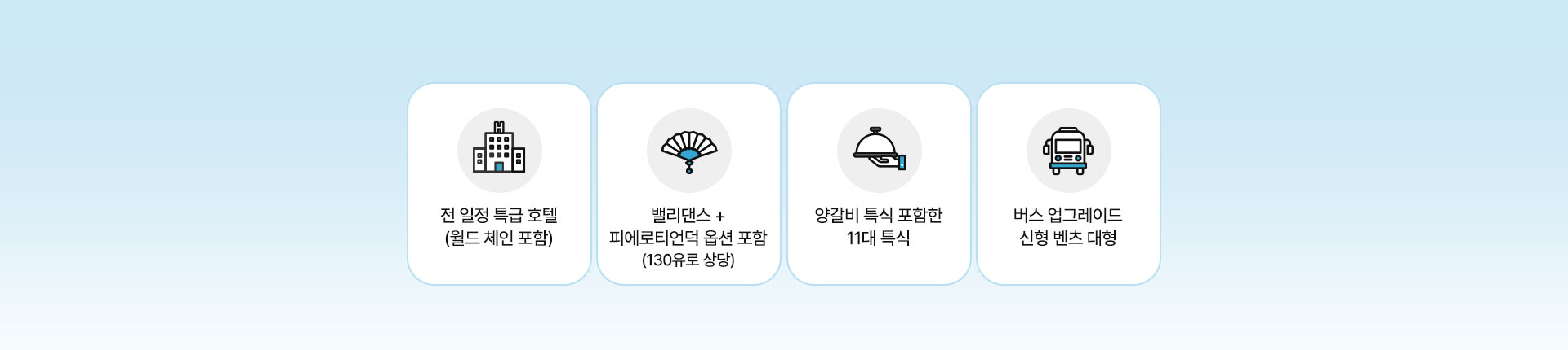컨텐츠