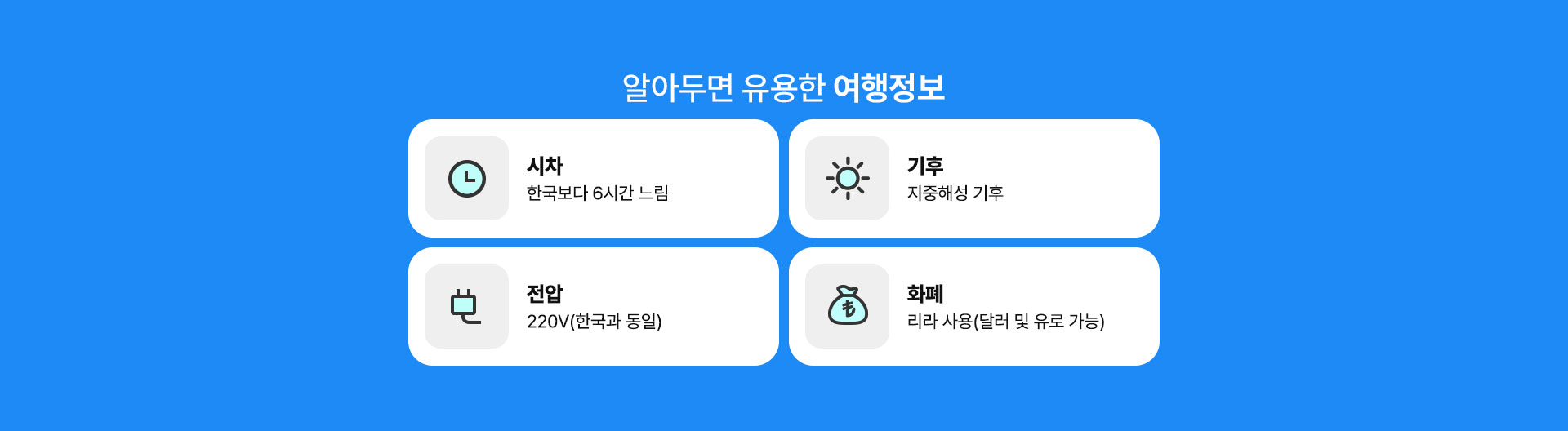 컨텐츠