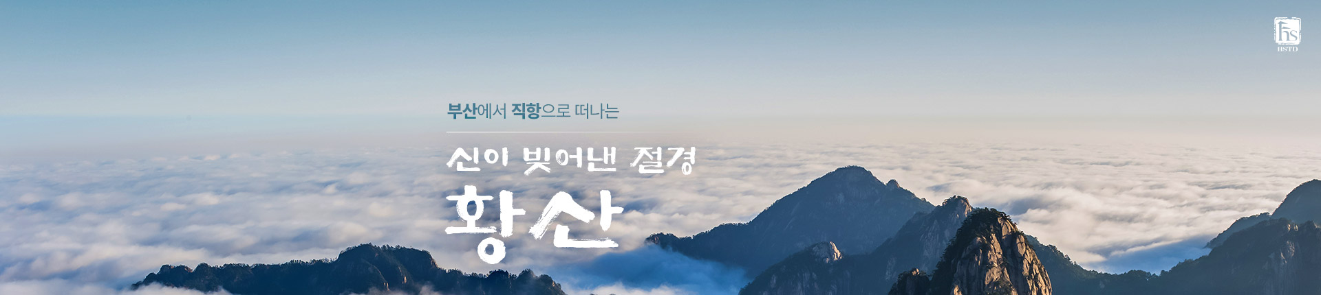 메인