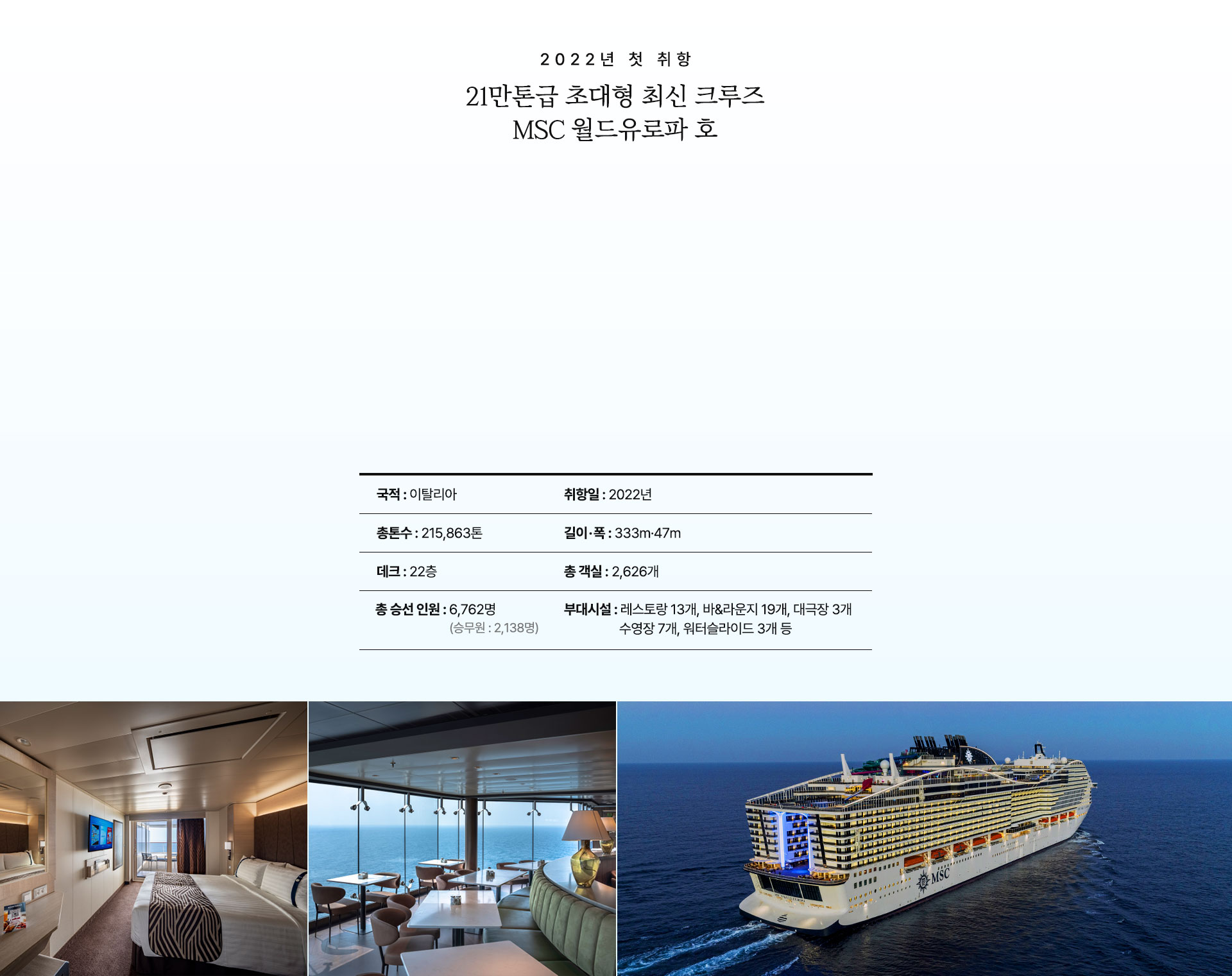 컨텐츠