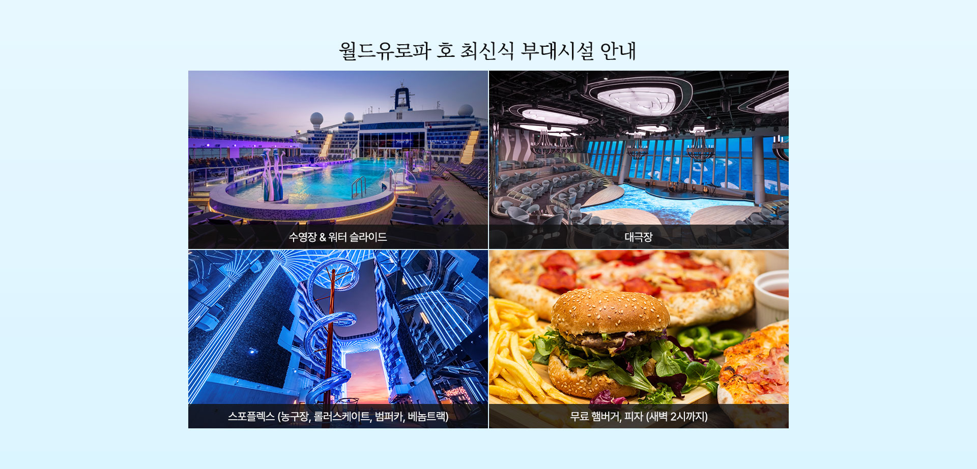 컨텐츠