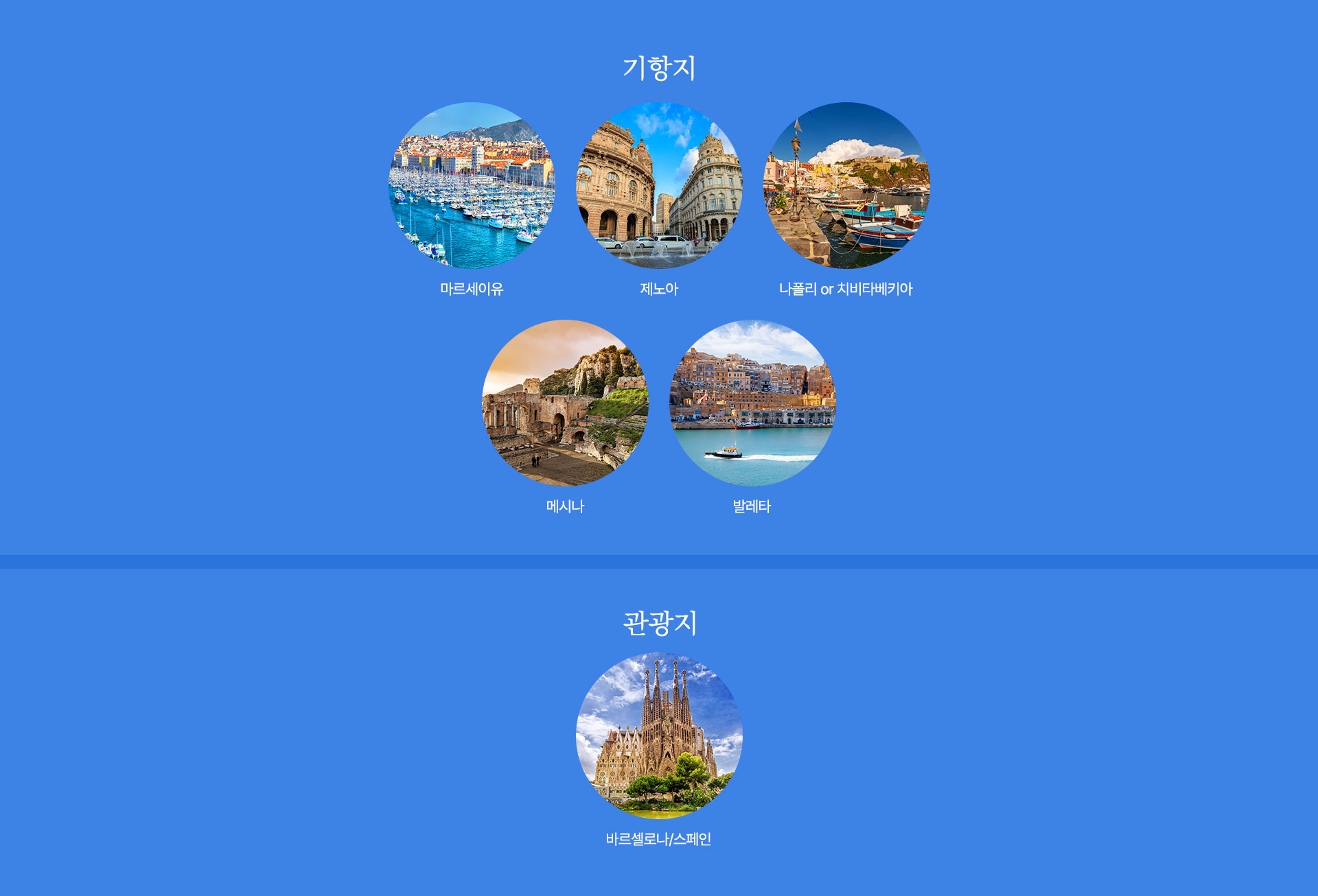 컨텐츠