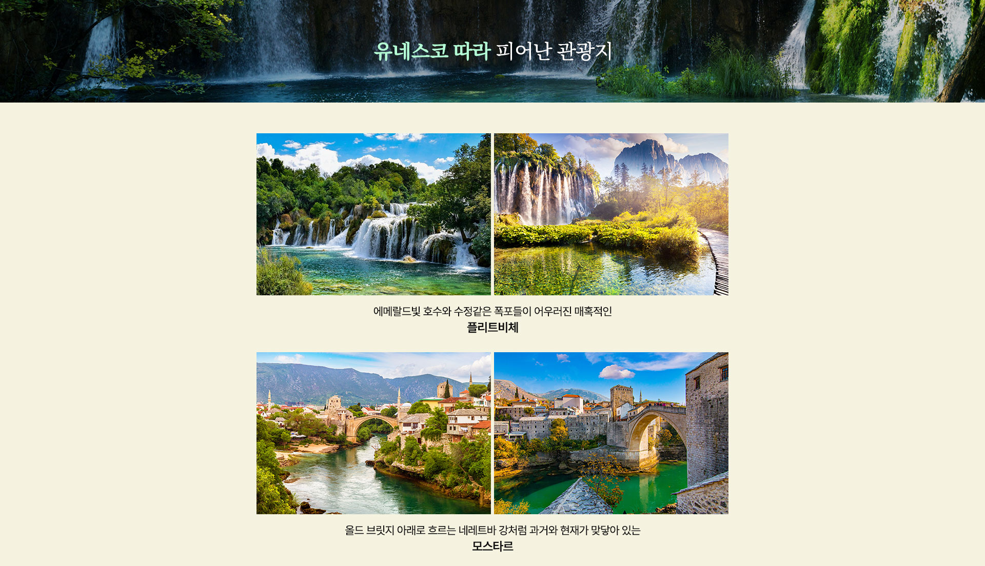 컨텐츠