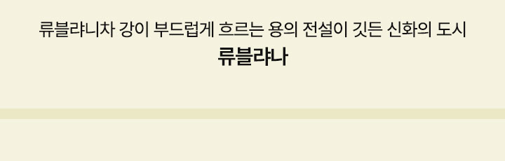 컨텐츠