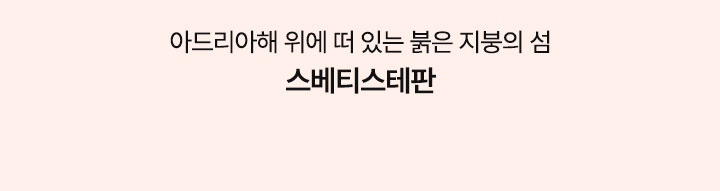 컨텐츠