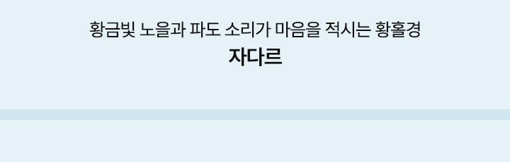 컨텐츠