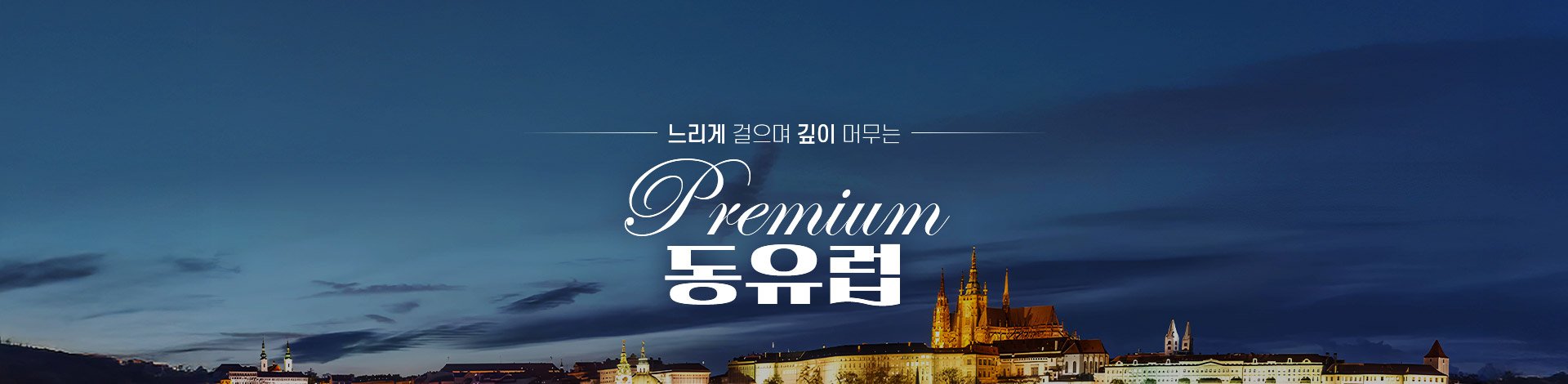 메인