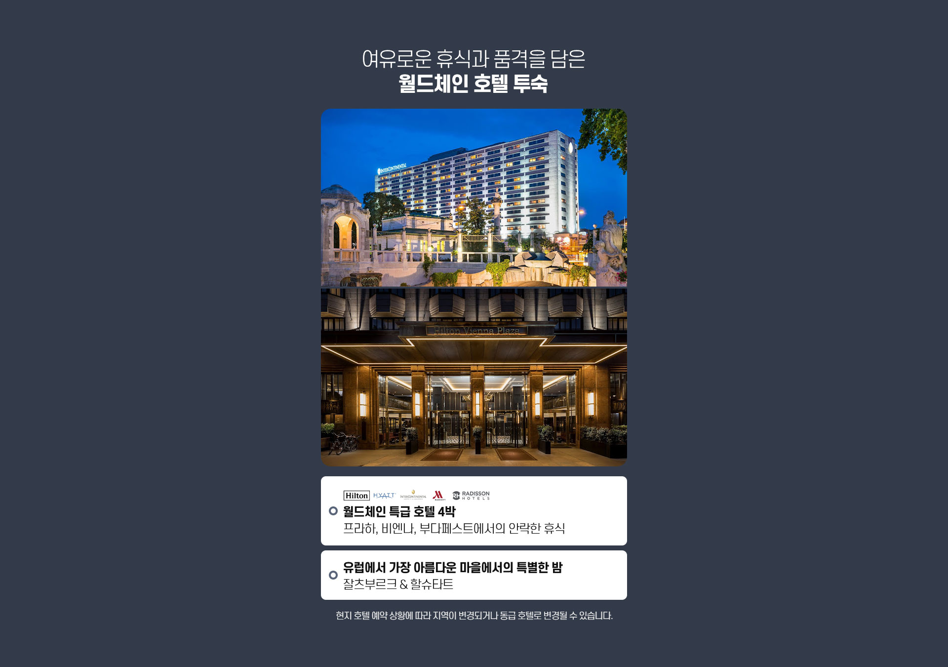 포인트