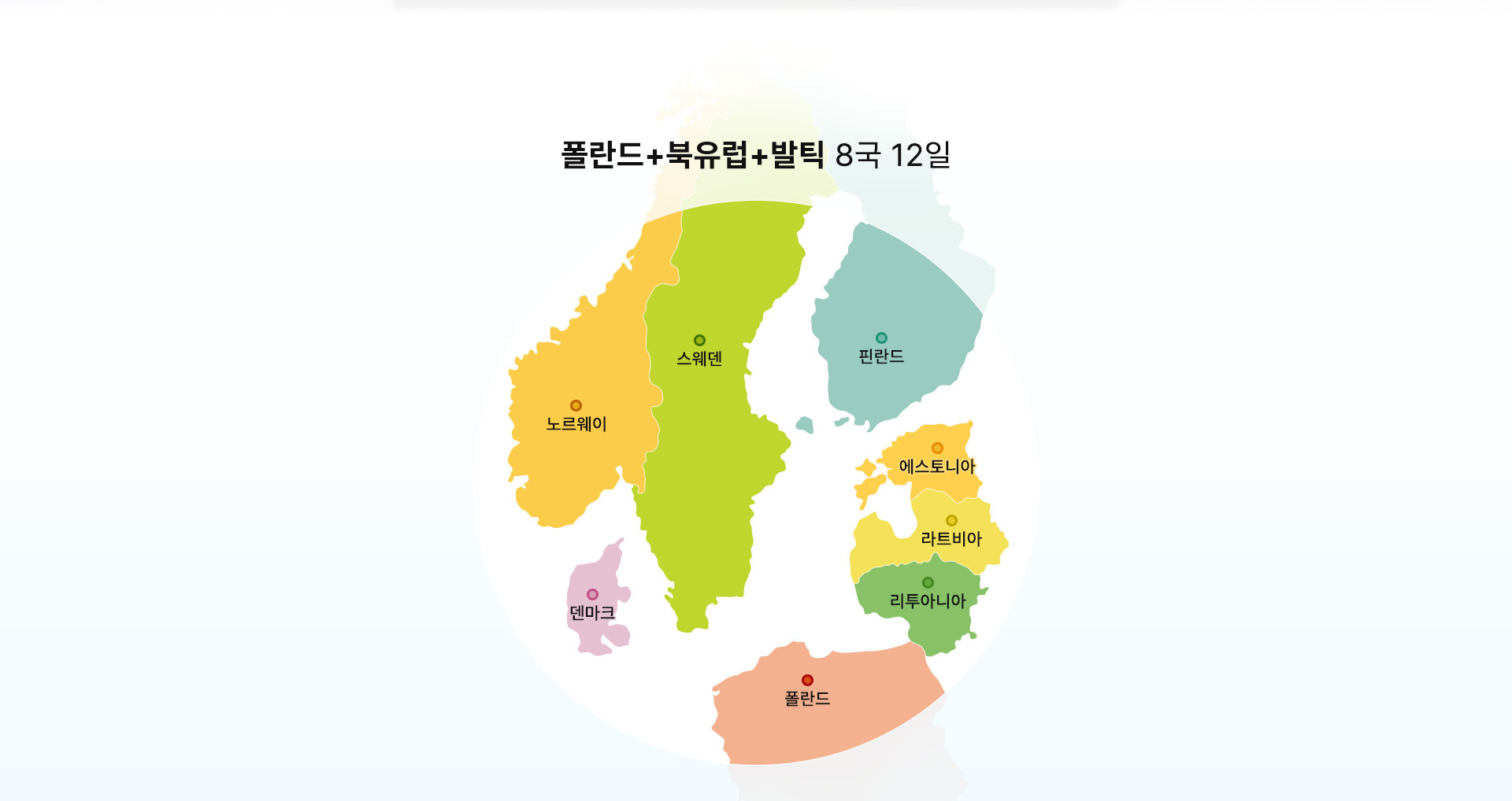 컨텐츠