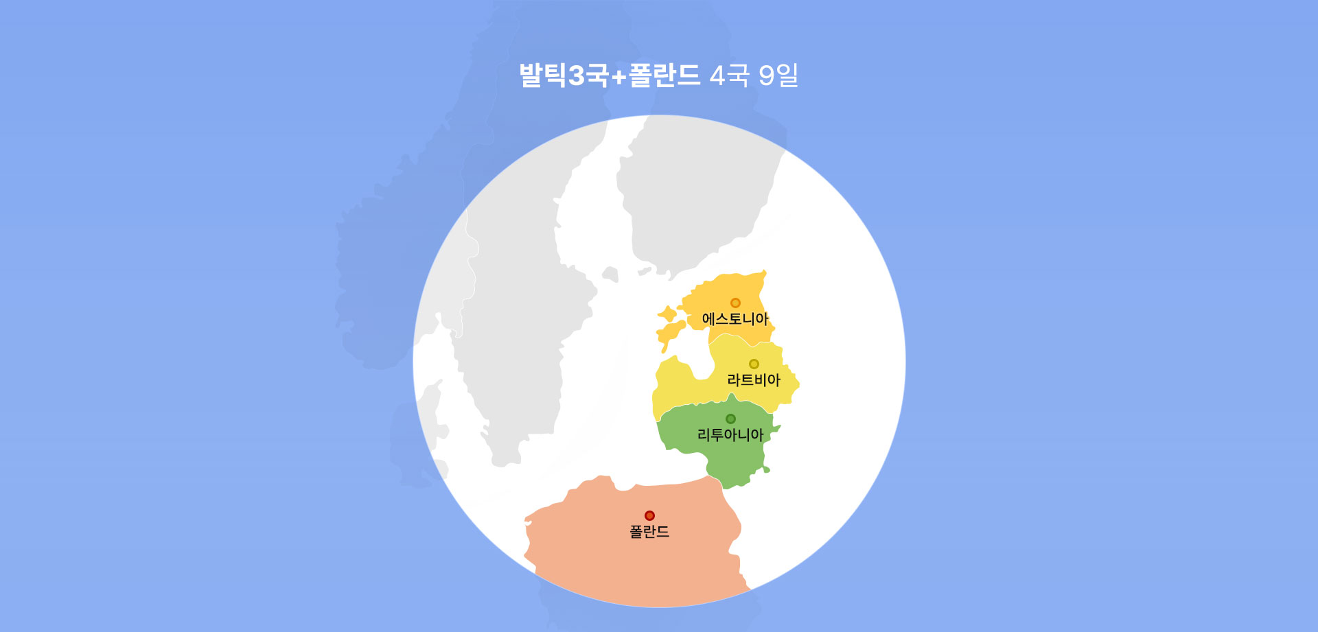 컨텐츠