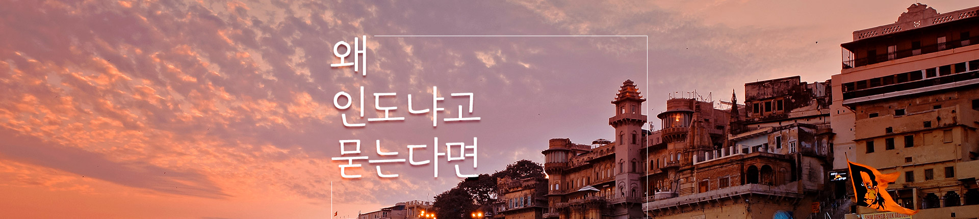 메인