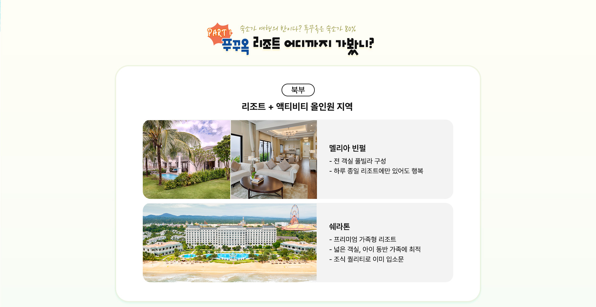 컨텐츠