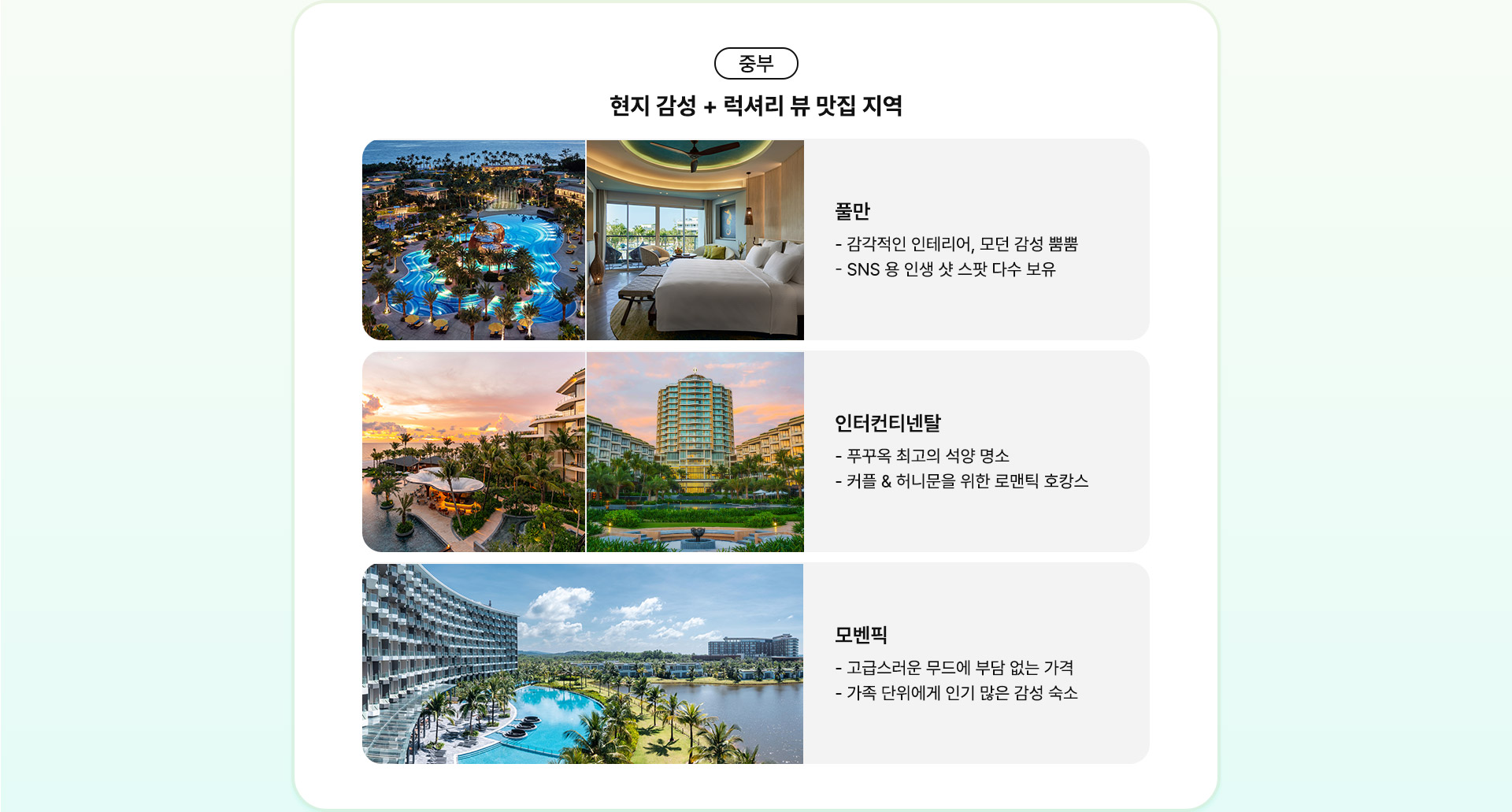 컨텐츠