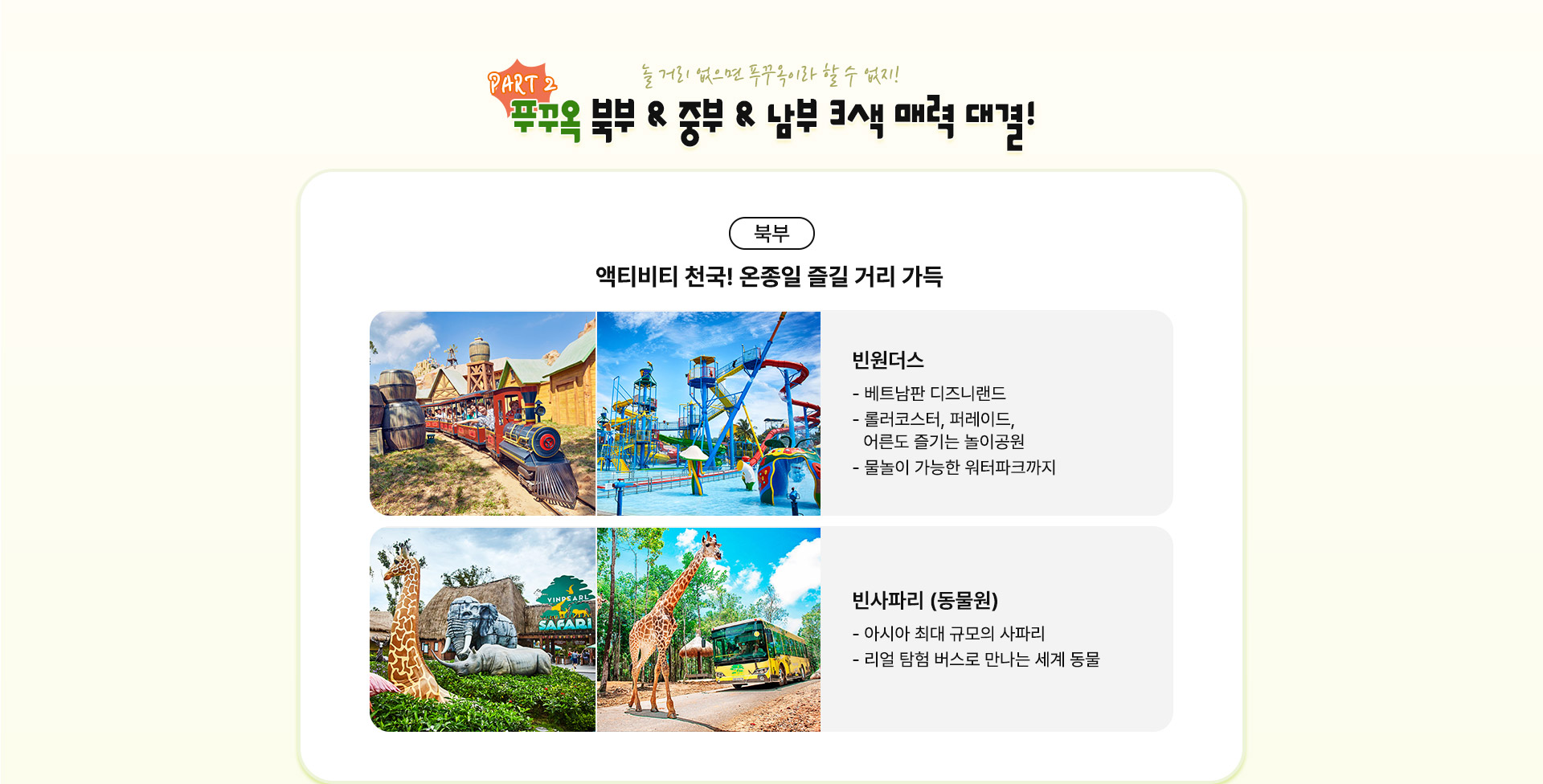 컨텐츠
