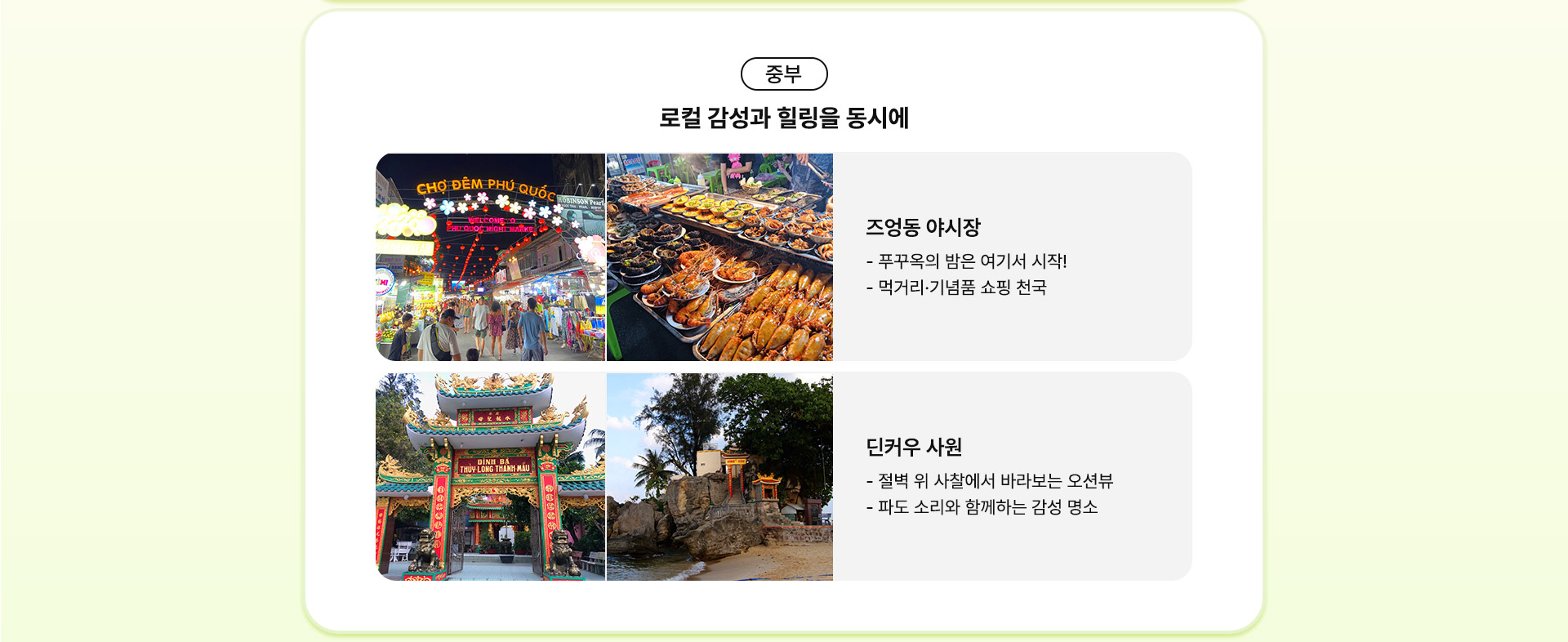 컨텐츠