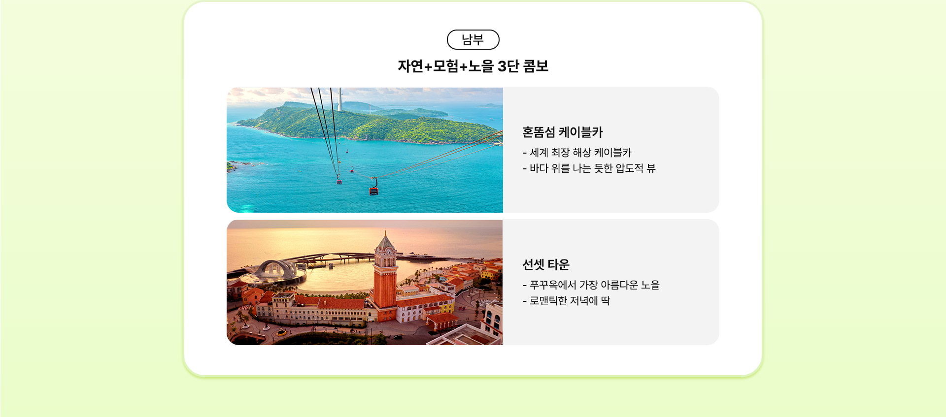 컨텐츠