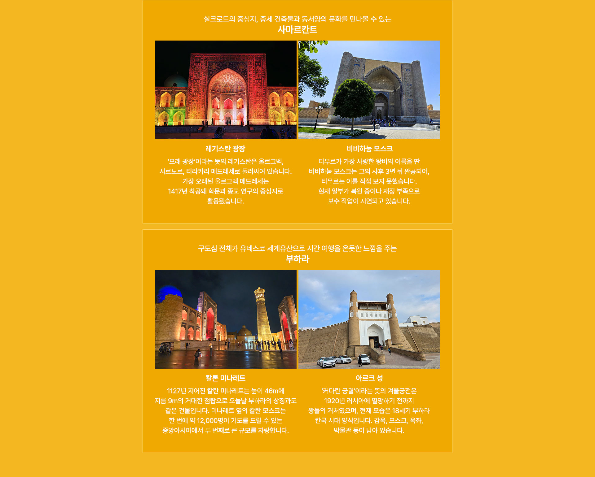 컨텐츠