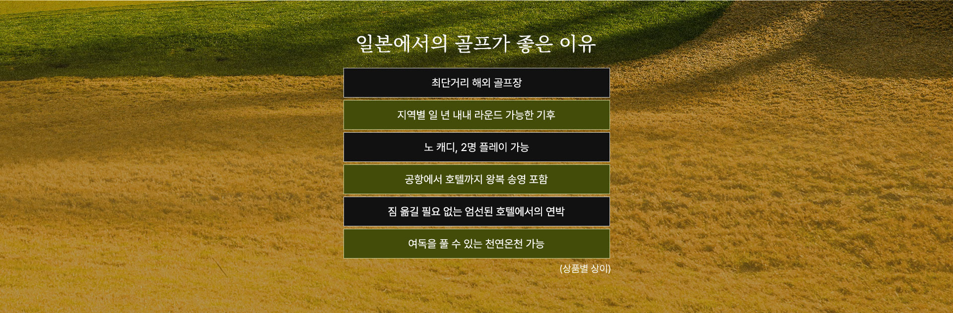 컨텐츠