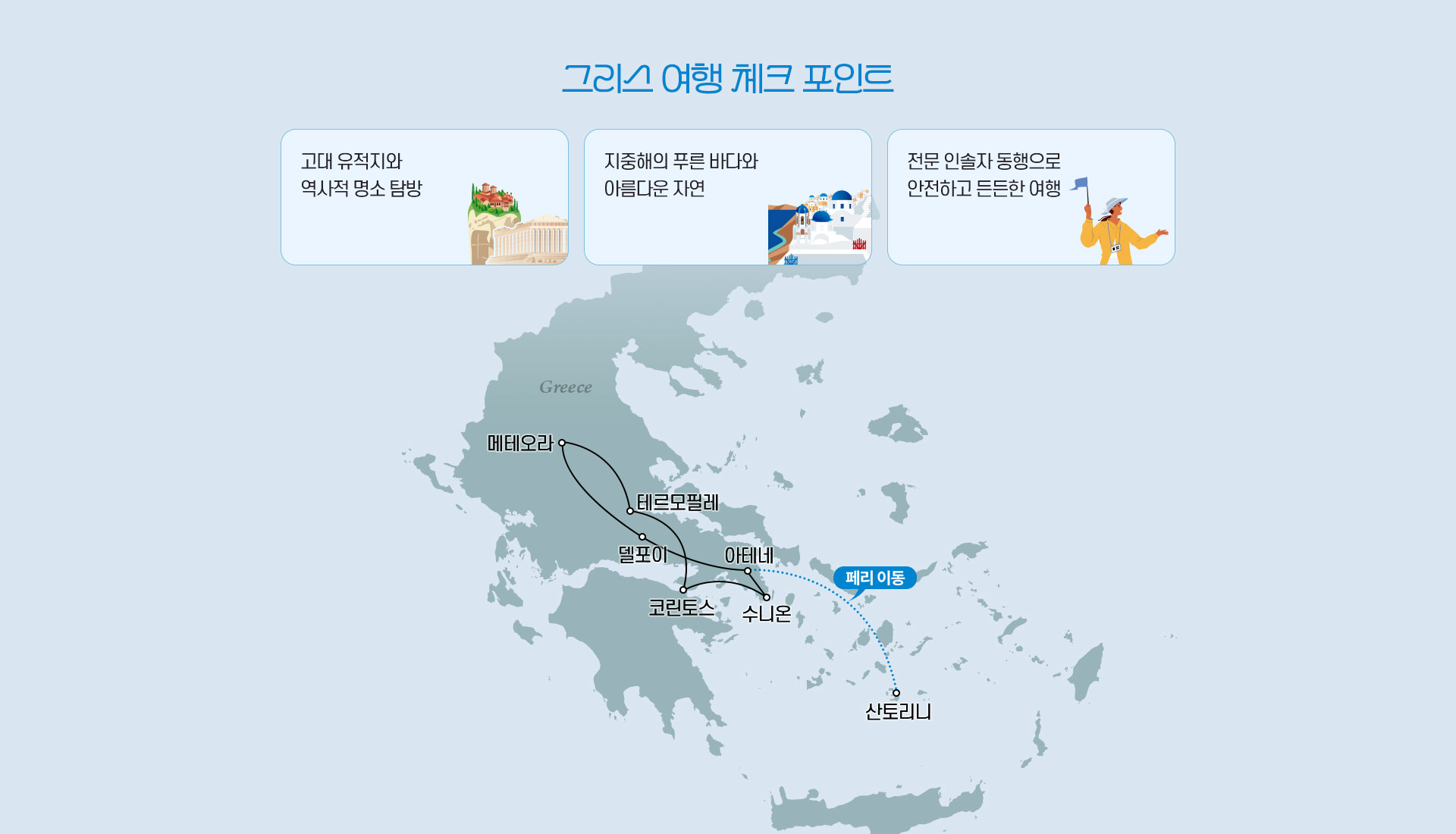 포인트