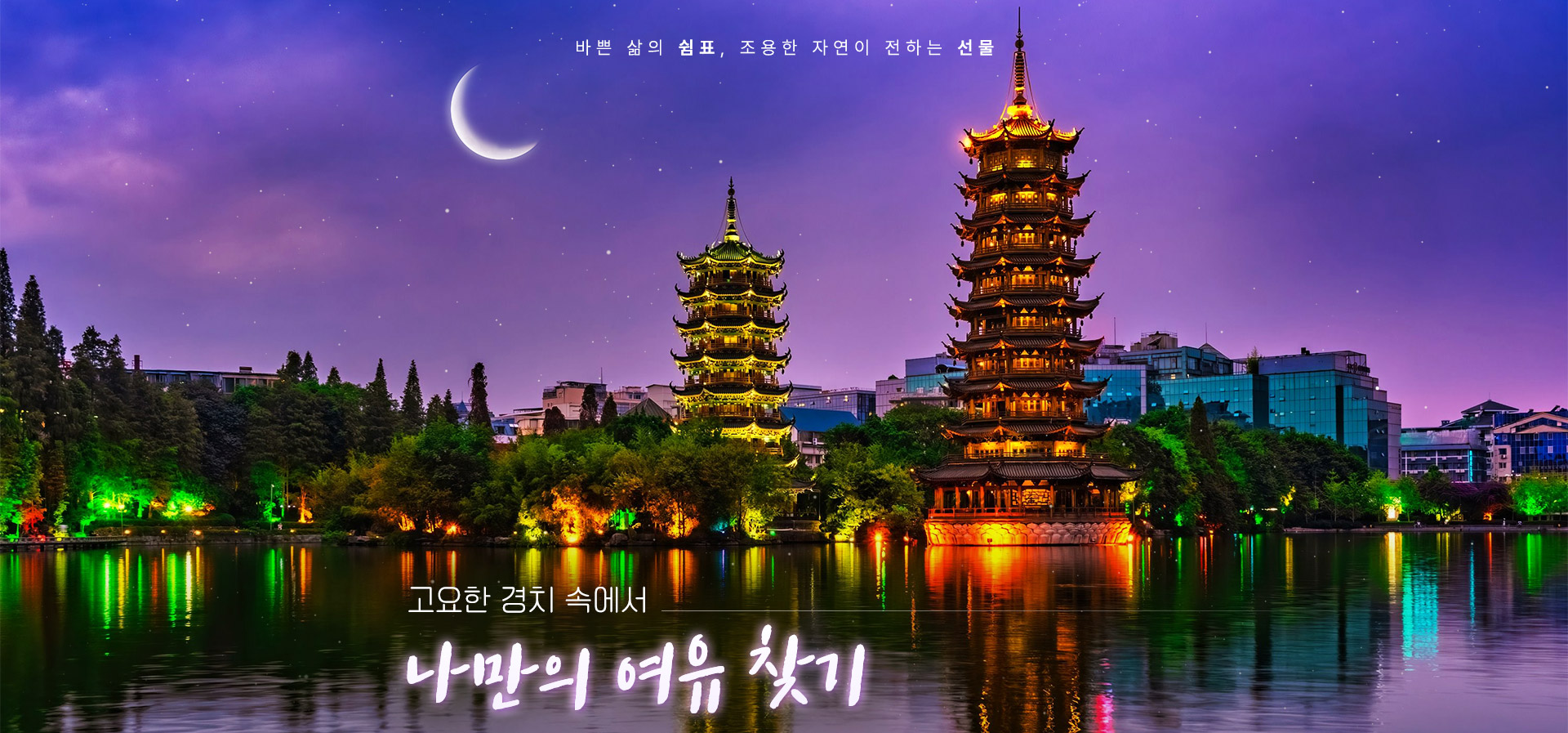 컨텐츠