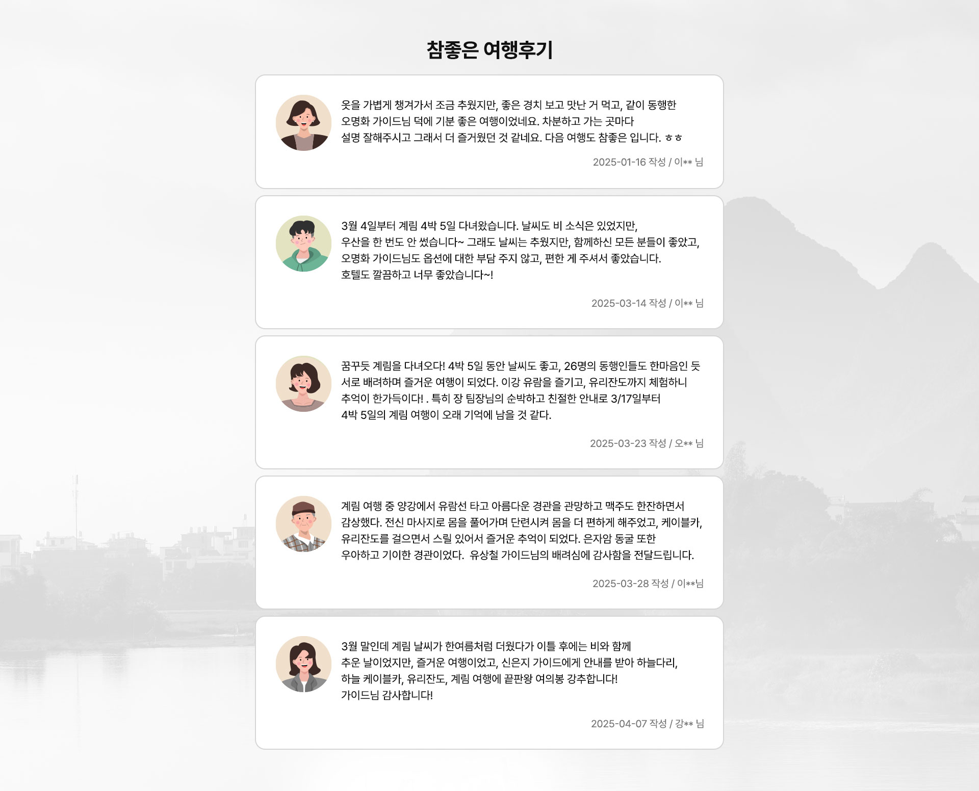 컨텐츠