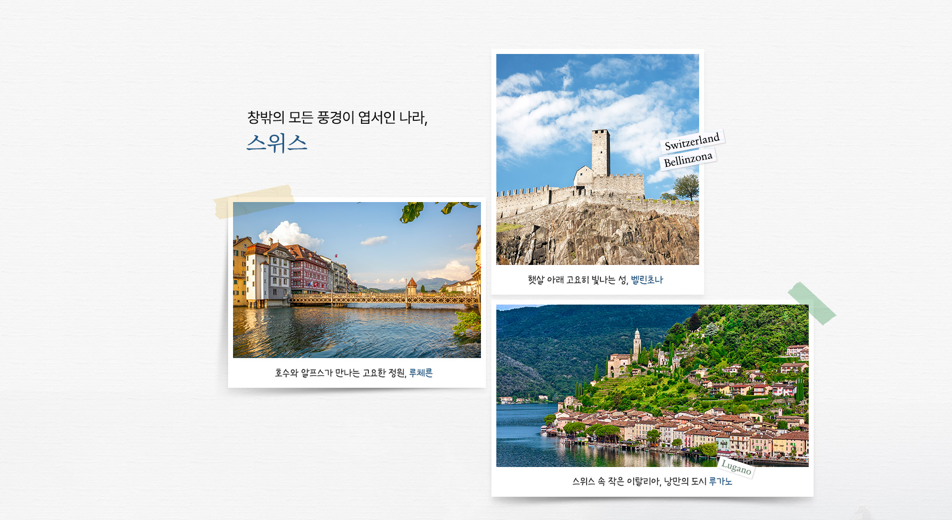 컨텐츠