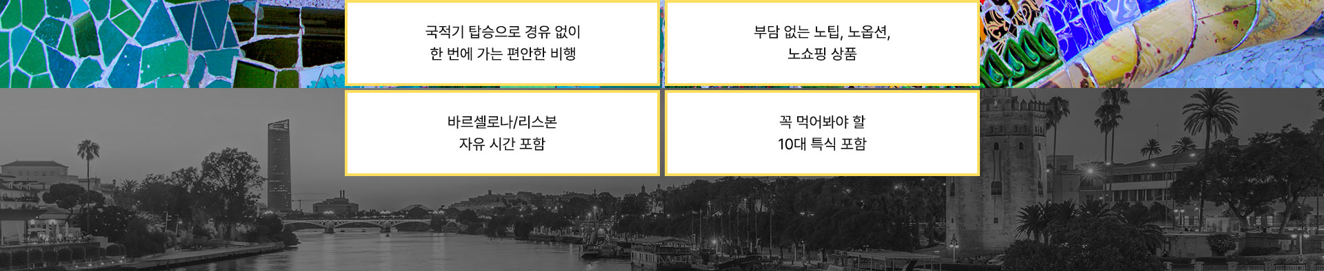컨텐츠