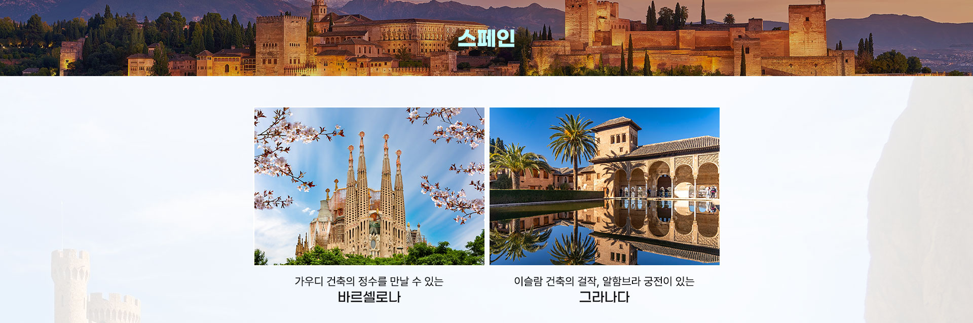 컨텐츠