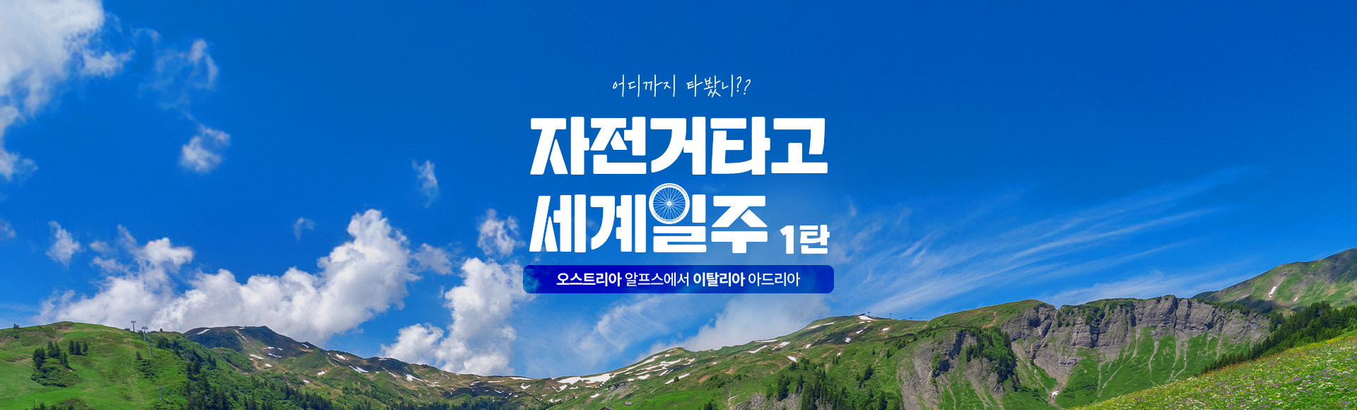 메인