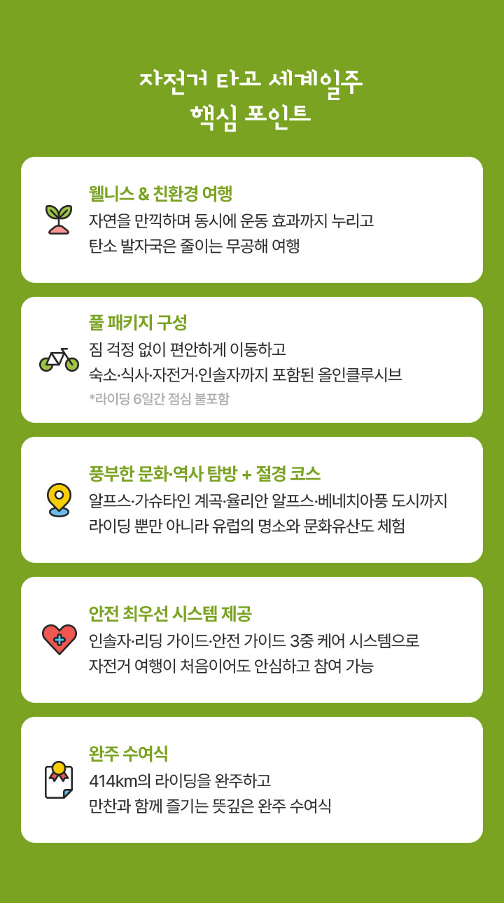 컨텐츠