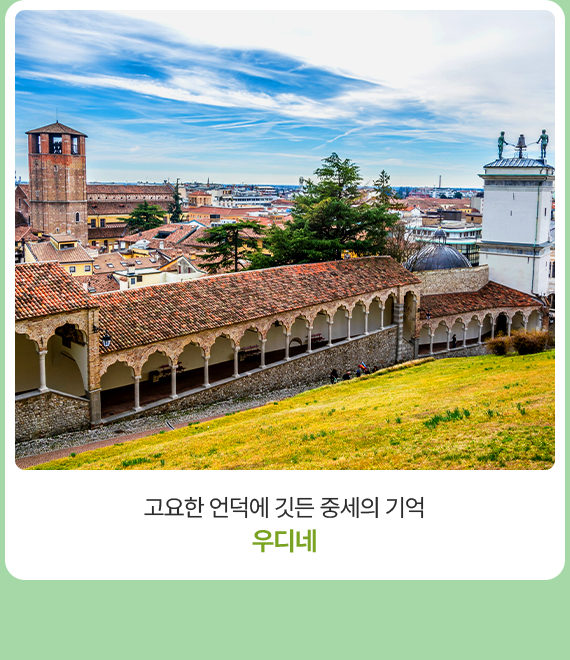 컨텐츠
