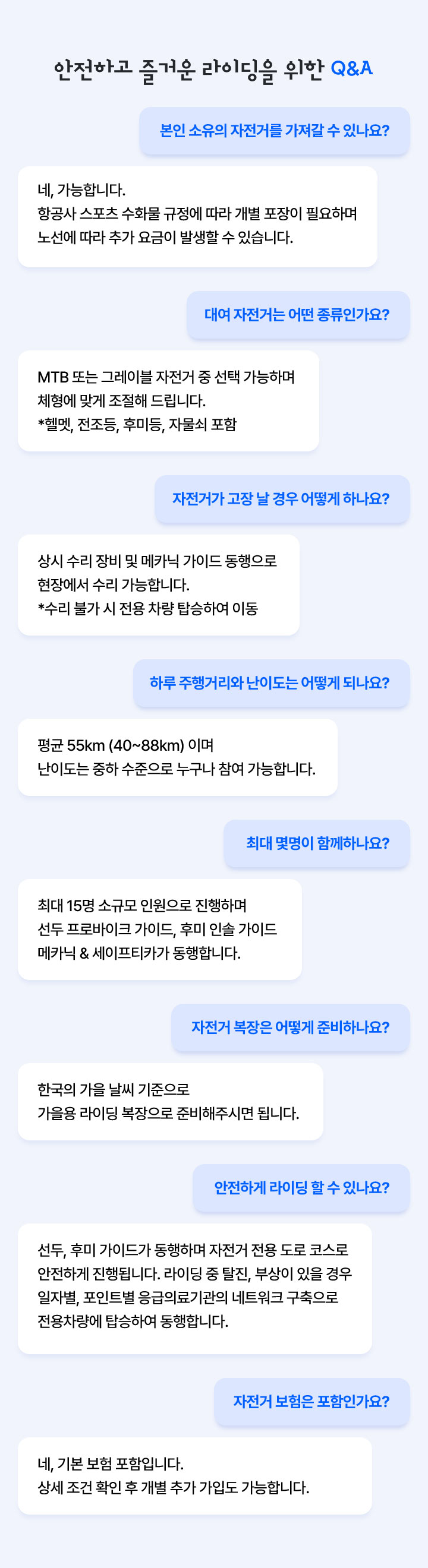 컨텐츠