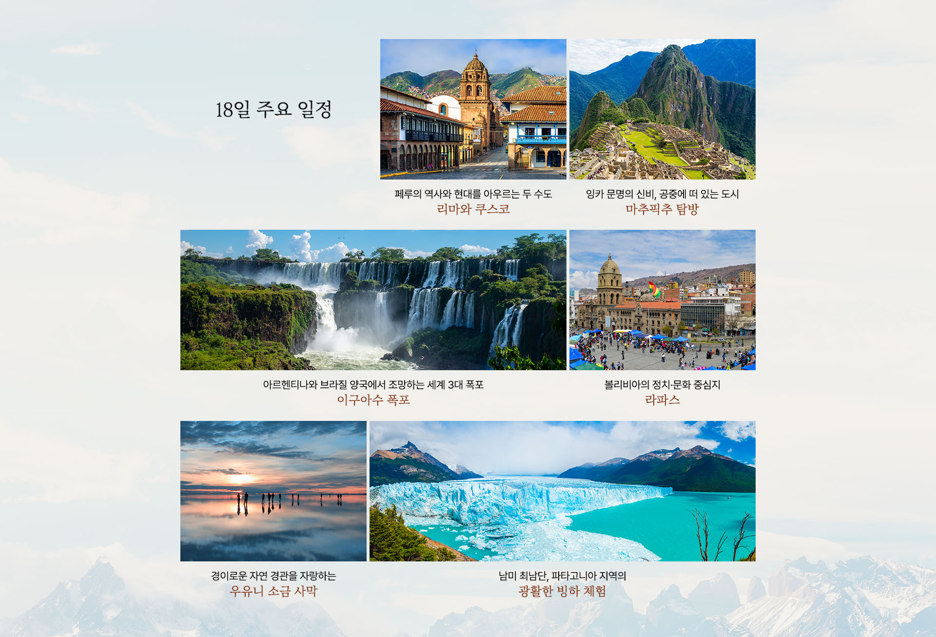 컨텐츠