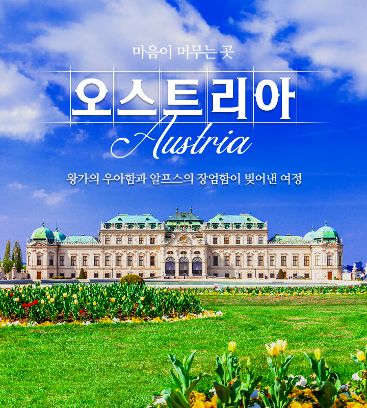상단
