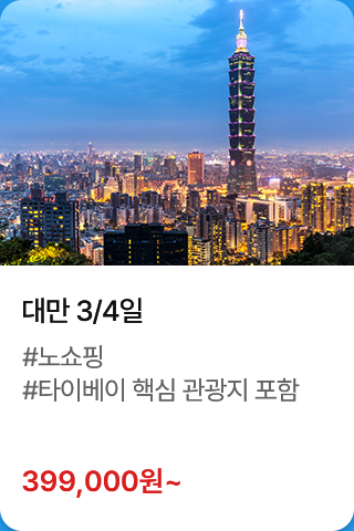 상품2
