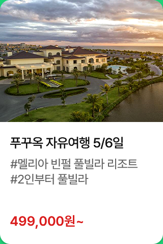 상품2